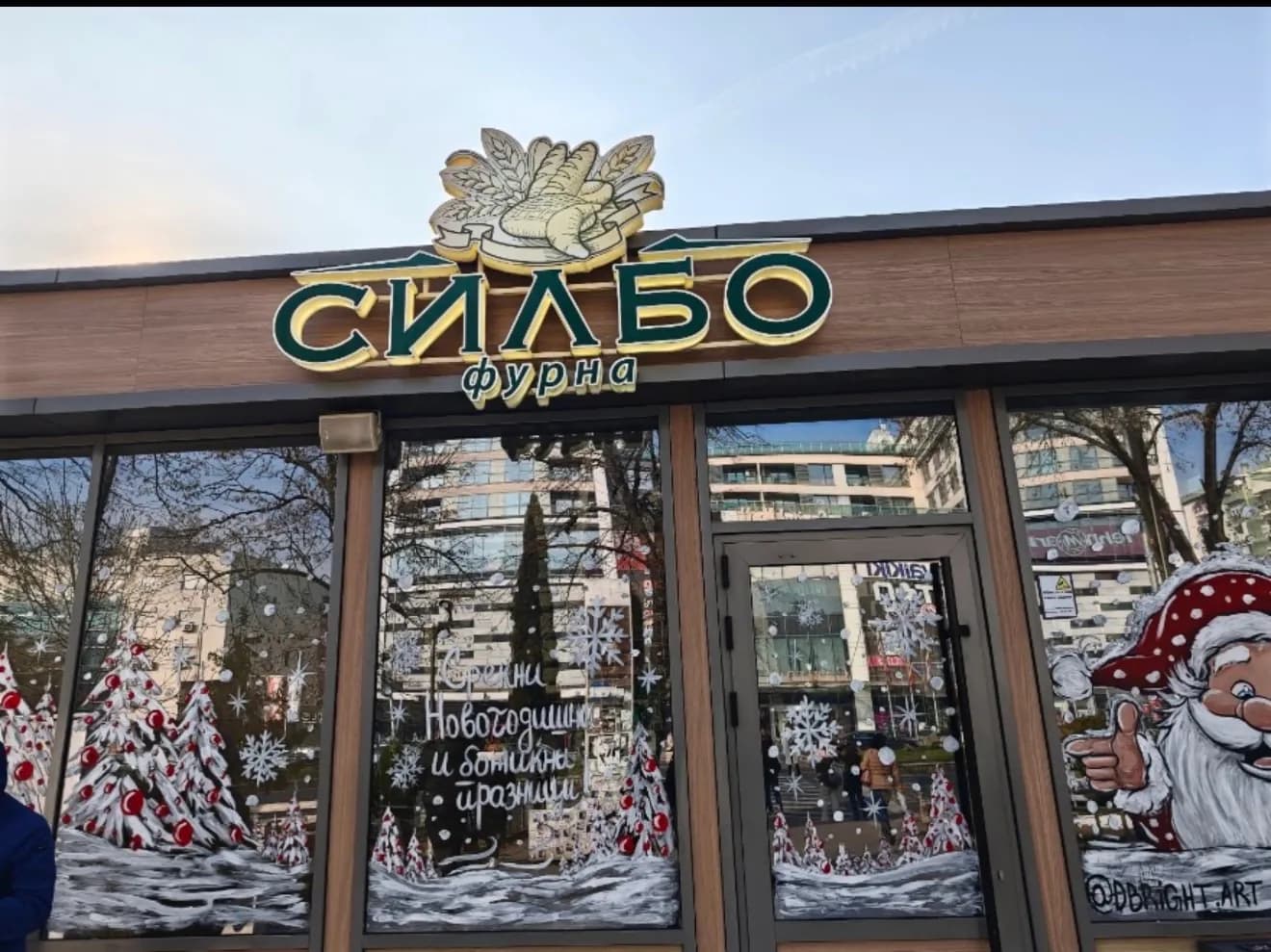 Silbo Bakery